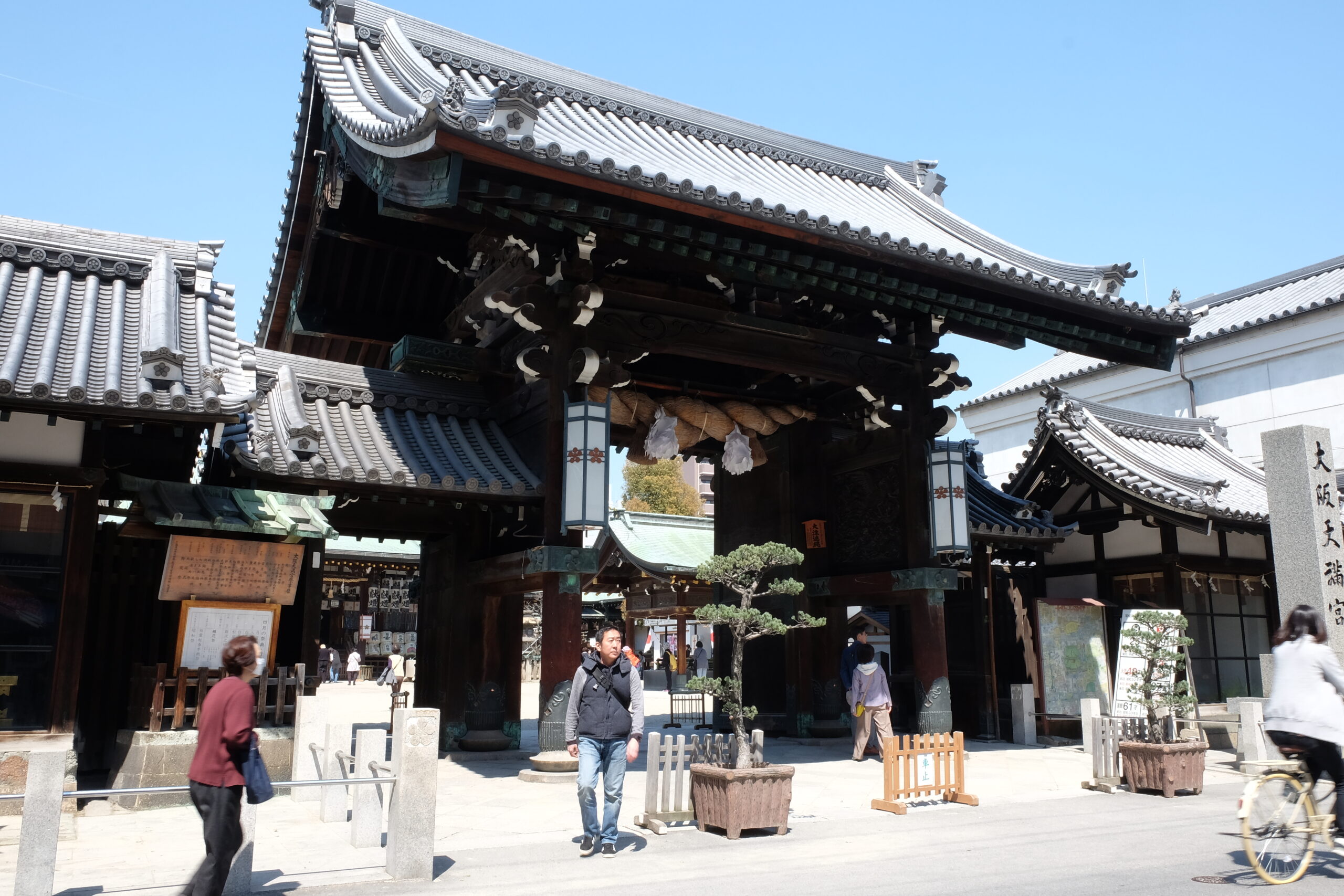 A 2-week Japan Itinerary