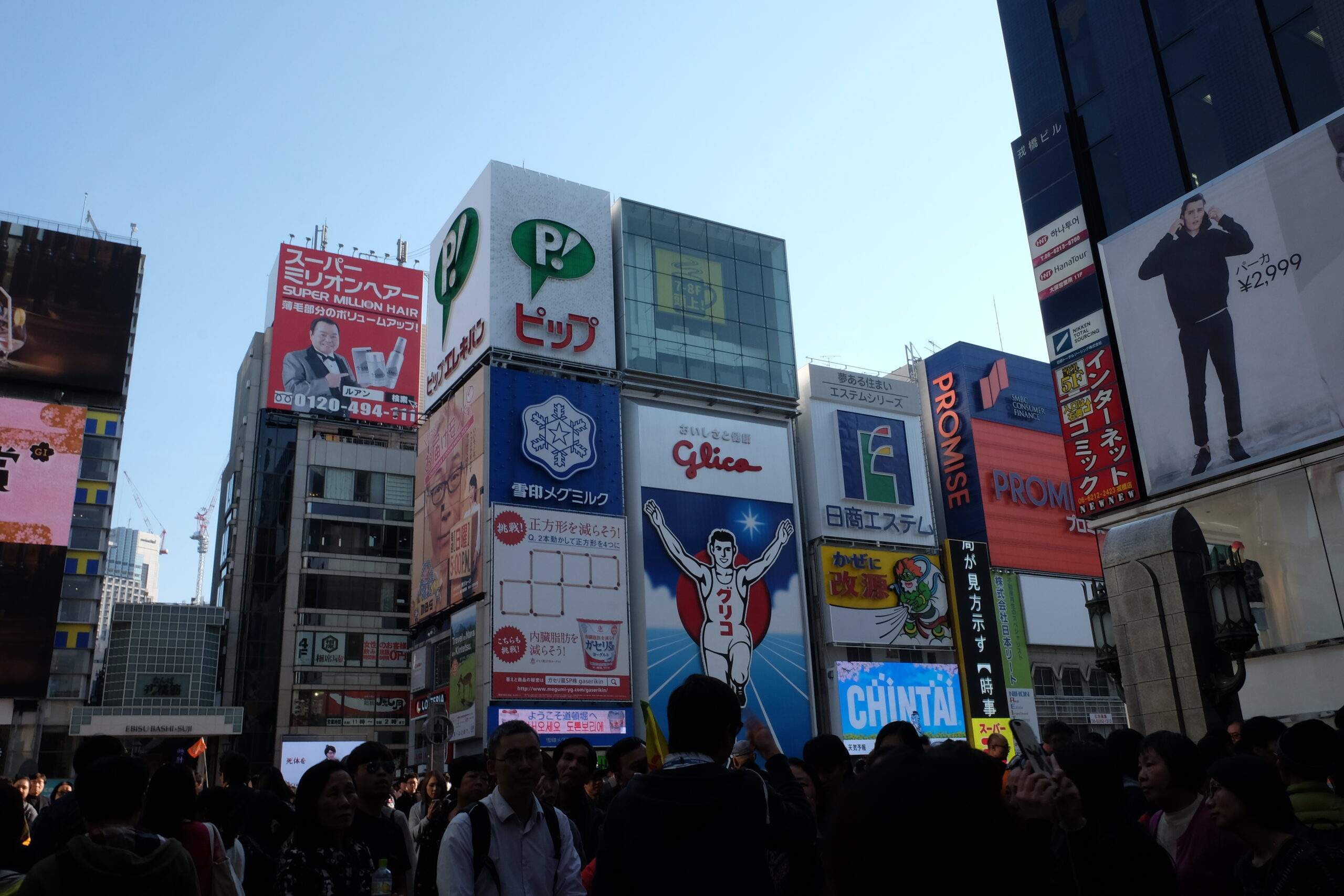 Best things to do in Osaka, Japan
