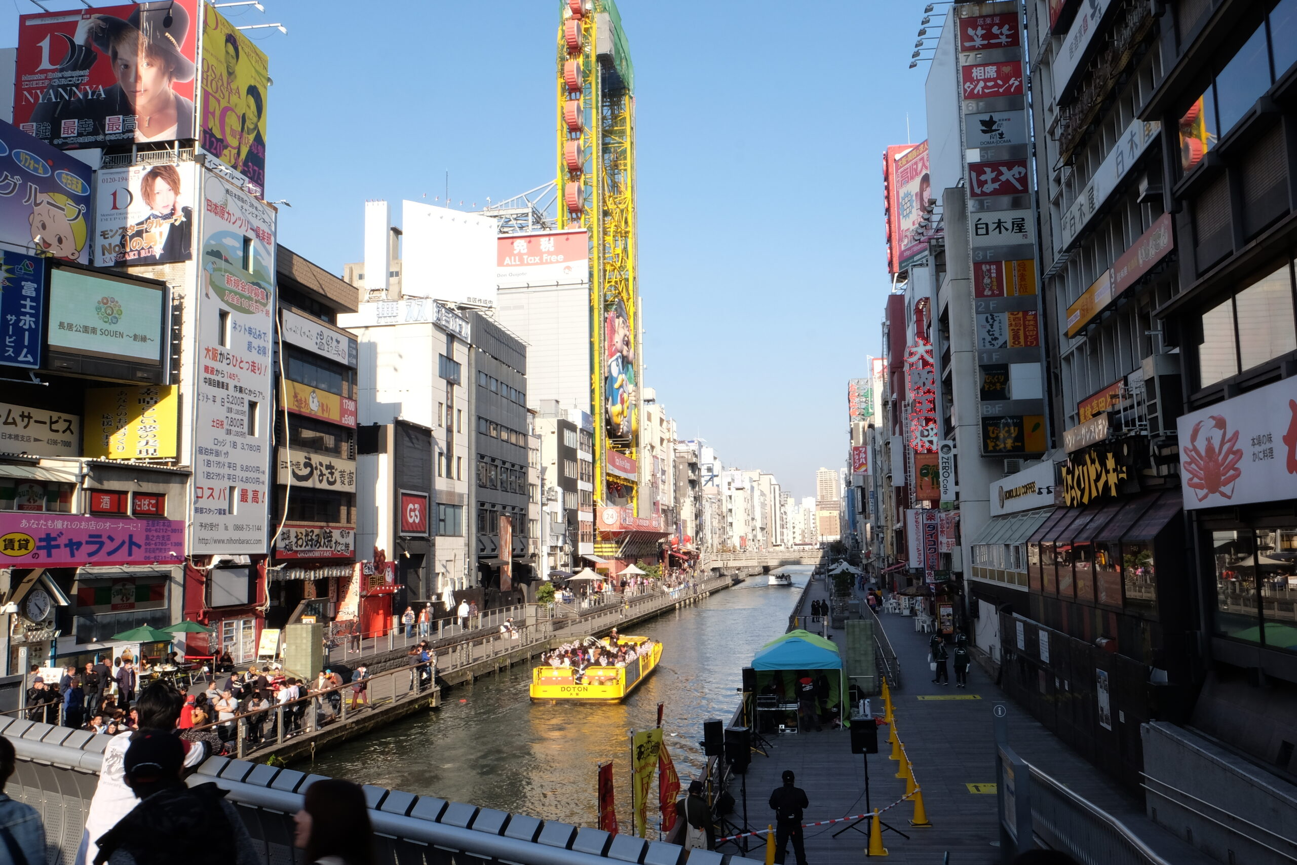 A 2-week Japan Itinerary