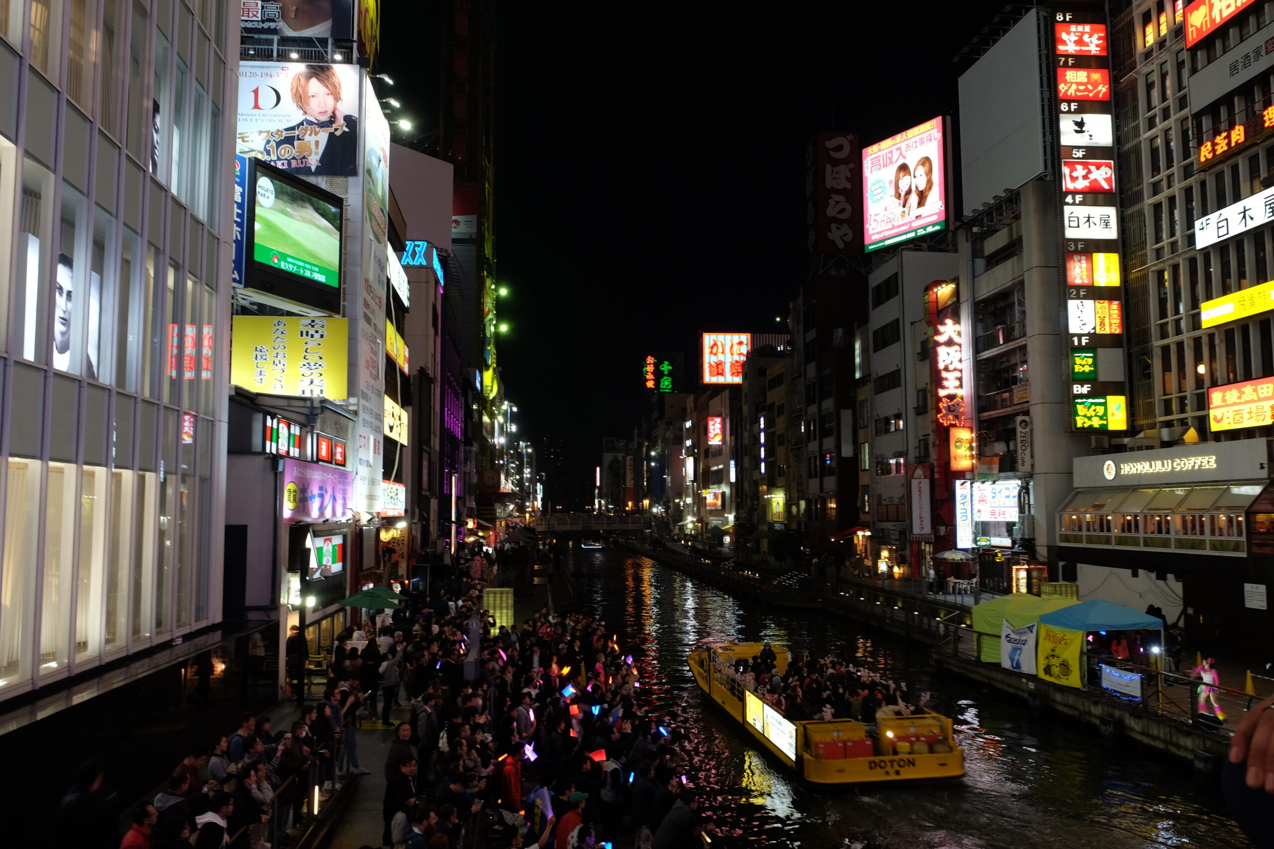 A 2-week Japan Itinerary