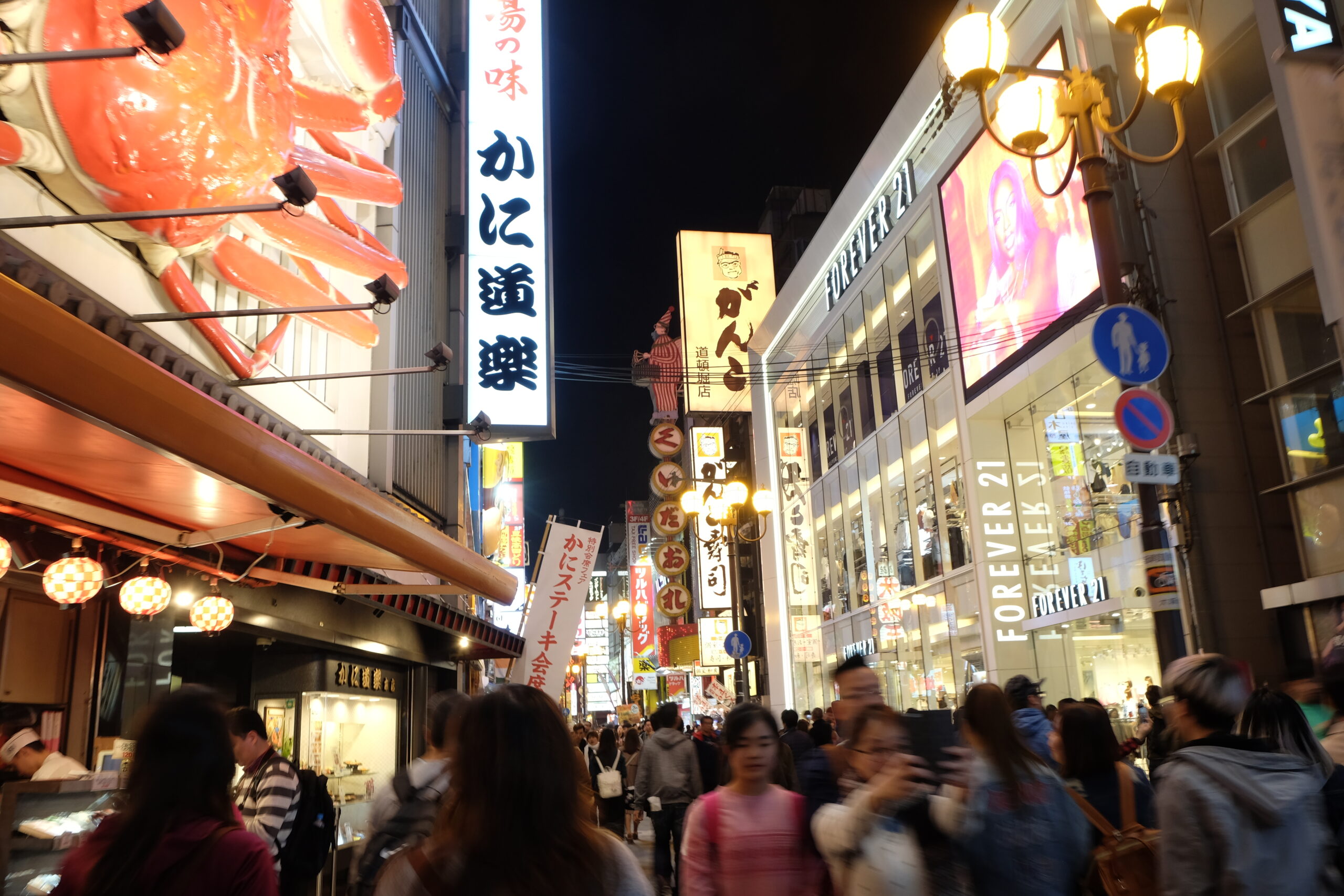 Best things to do in Osaka, Japan