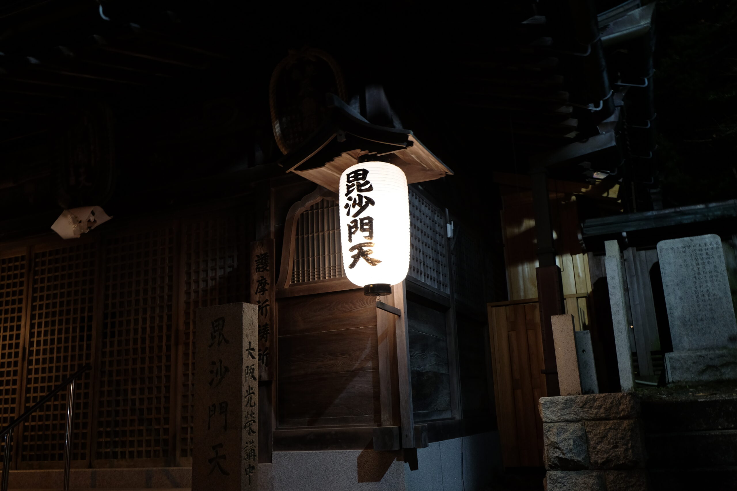 Best things to do in Osaka, Japan
