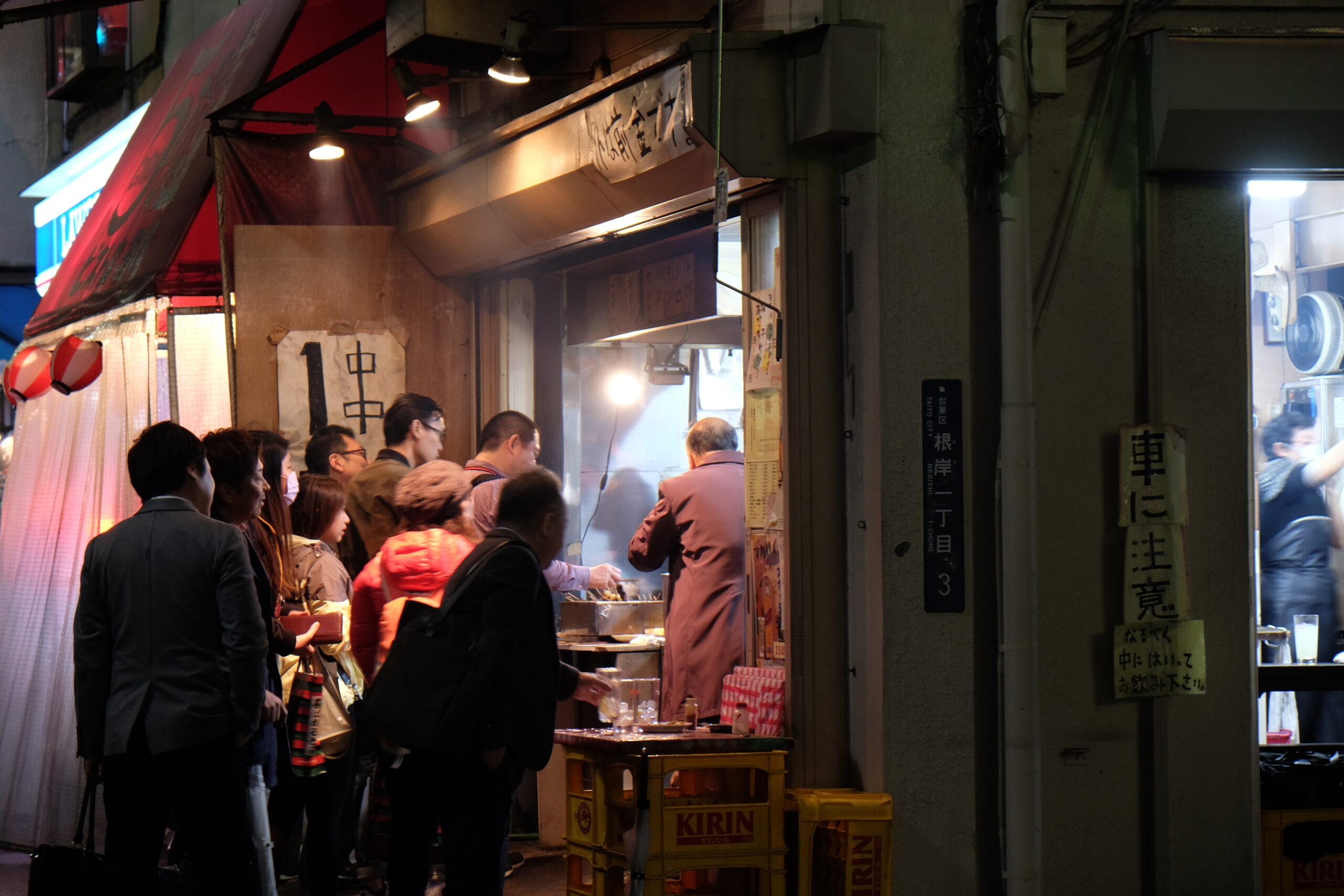 A 2-week Japan Itinerary