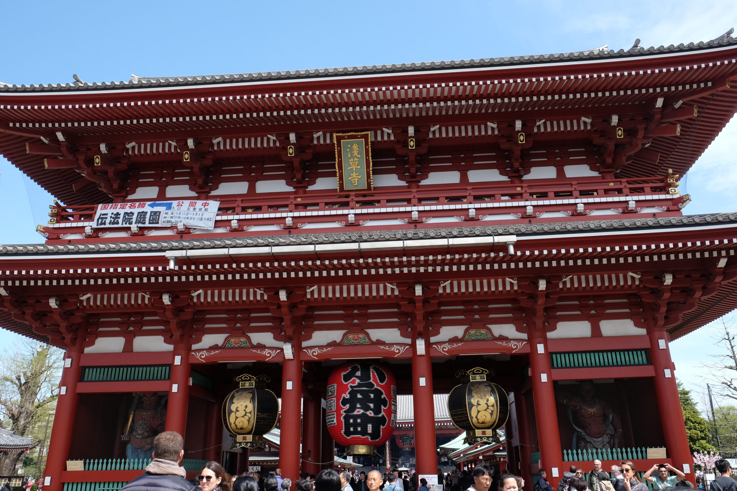 A 2-week Japan Itinerary